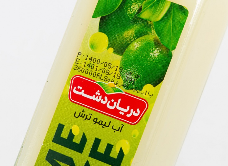 آبلیمو ترش دریان دشت