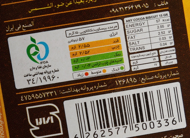 بیسکوییت جو ستاک