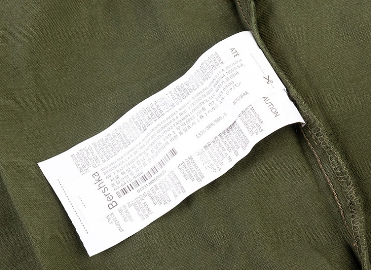 کت کتان مردانه Bershka