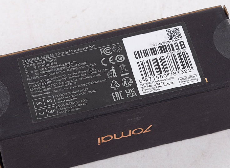 کیت سخت افزاری دوربین خودرو شیائومی 70mai مدل Midrive UP02