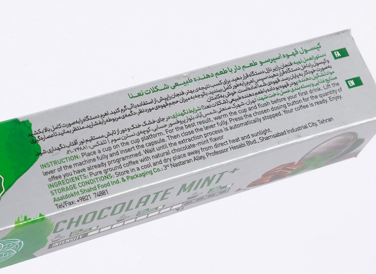 کپسول قهوه Bonmano