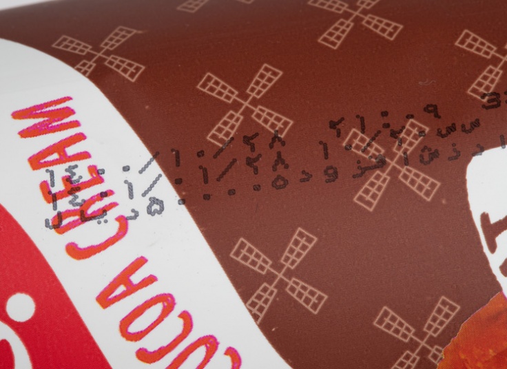 کروسان پچ پچ