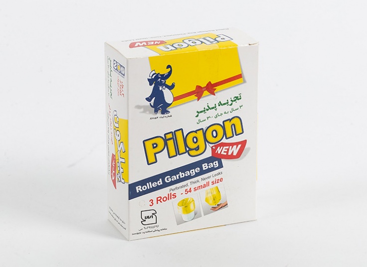 کیسه زباله رولی پیلگون