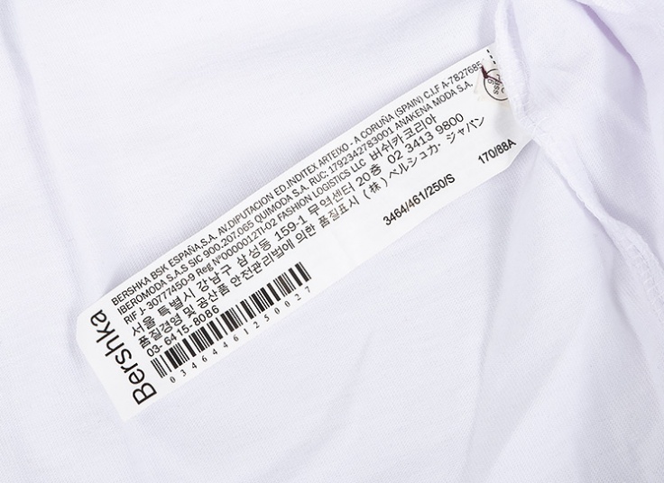 تیشرت آستین کوتاه Bershka