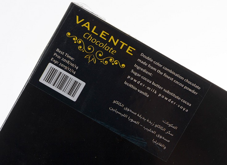 شکلات کادویی VALENTE