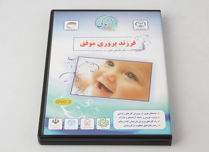 پکیج DVD سبک زیبای زندگی
