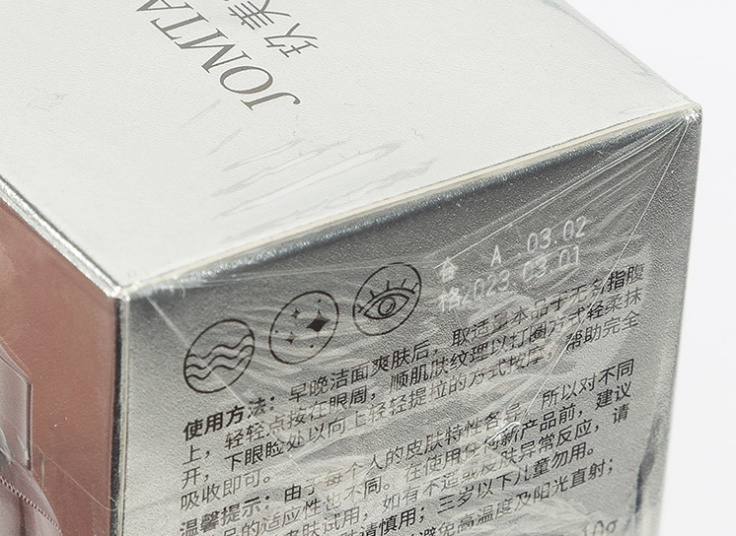 کرم دور چشم JOMTAM