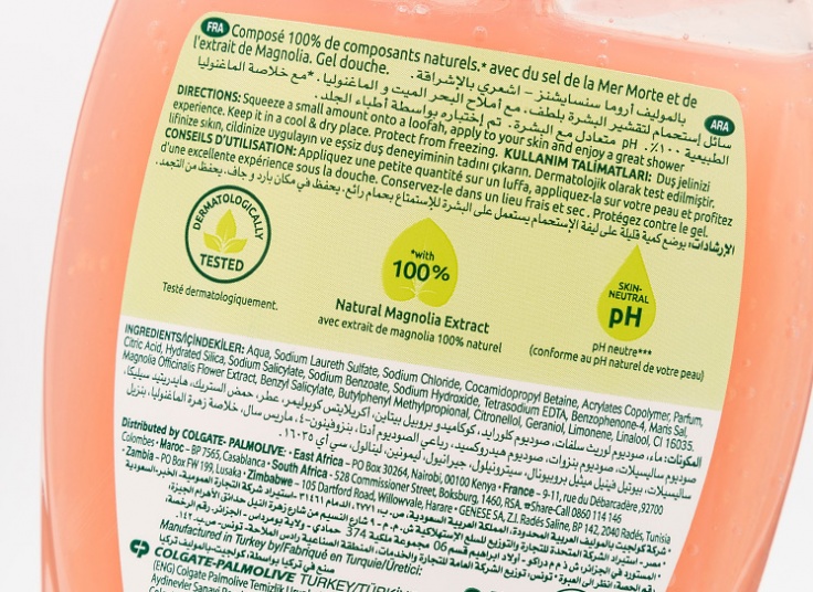 انواع شامپو بدن Palmolive
