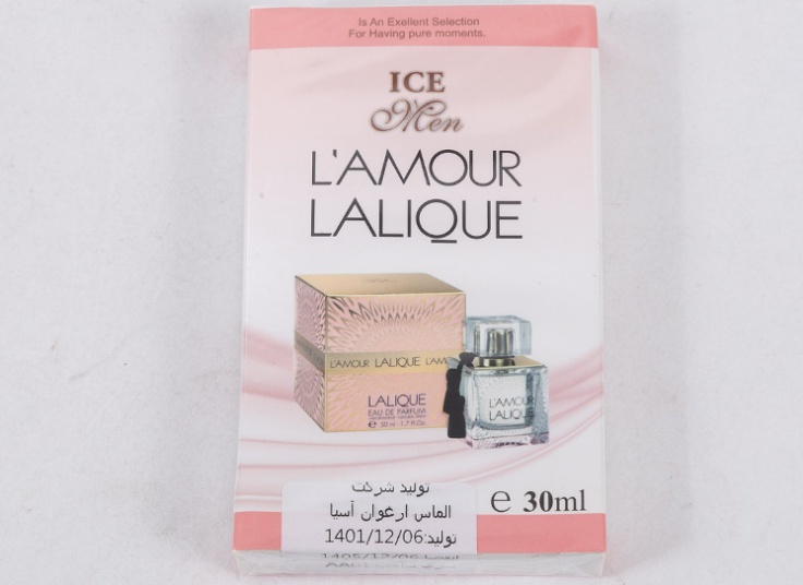عطر جیبی Ice Man