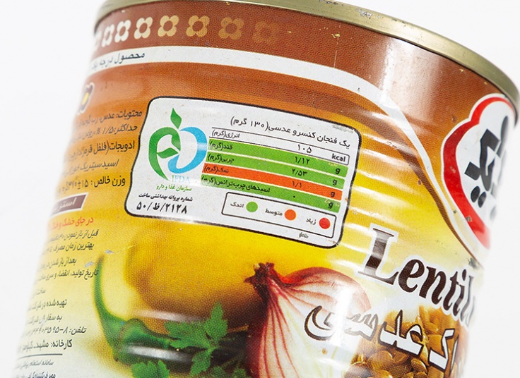 کنسرو خوراک عدسی یک و یک