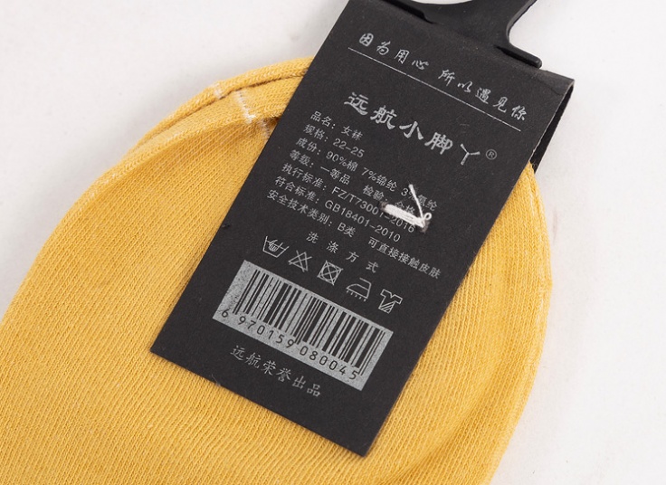 جوراب فانتزی زنانه Yuanhang