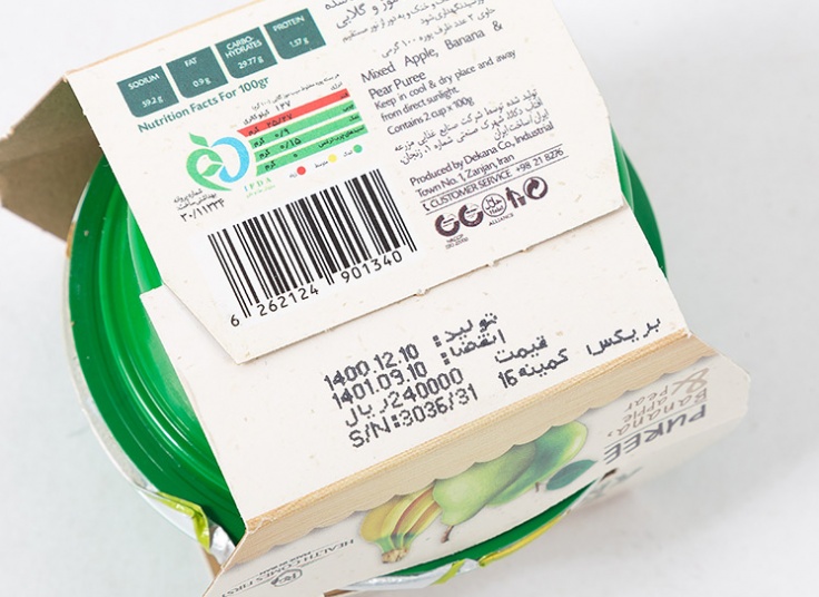 پک 2 عددی پوره میوه KARIZ