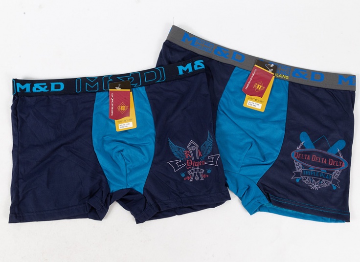 لباس زیر باکسر MD