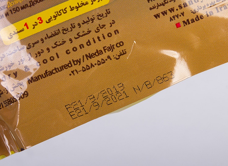 انواع پکیج قهوه فوری Sandy