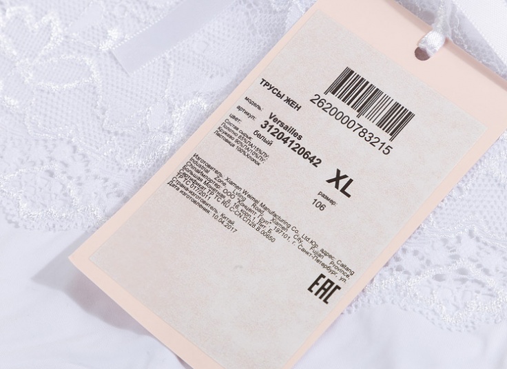 ست لباس زیر زنانه infinity