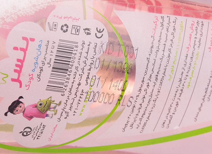 دهان شویه کودک BENCER