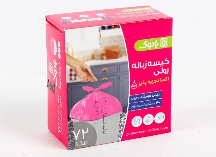 کیسه زباله بادوک