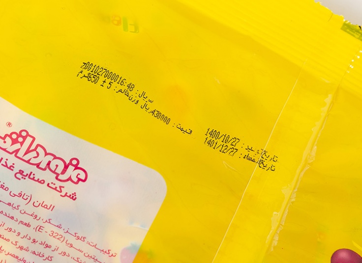 تافی مغزدار دراژه