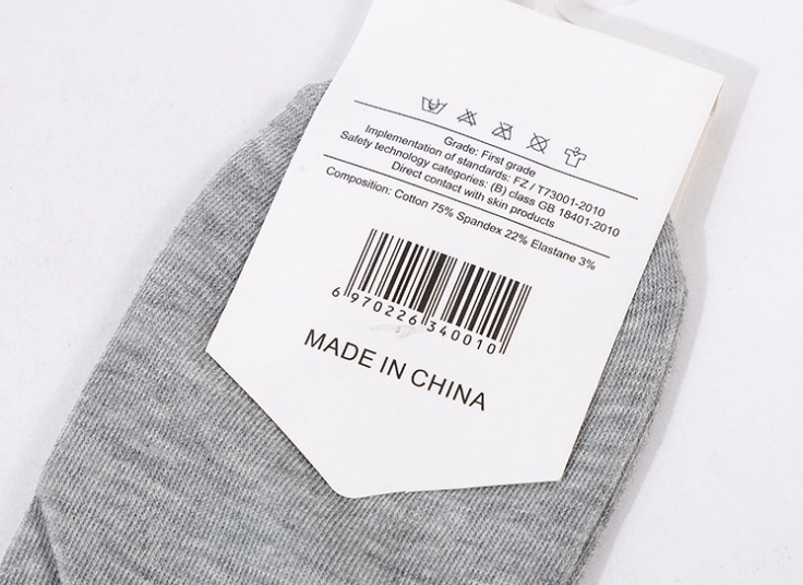 جوراب مچی Foot Cover