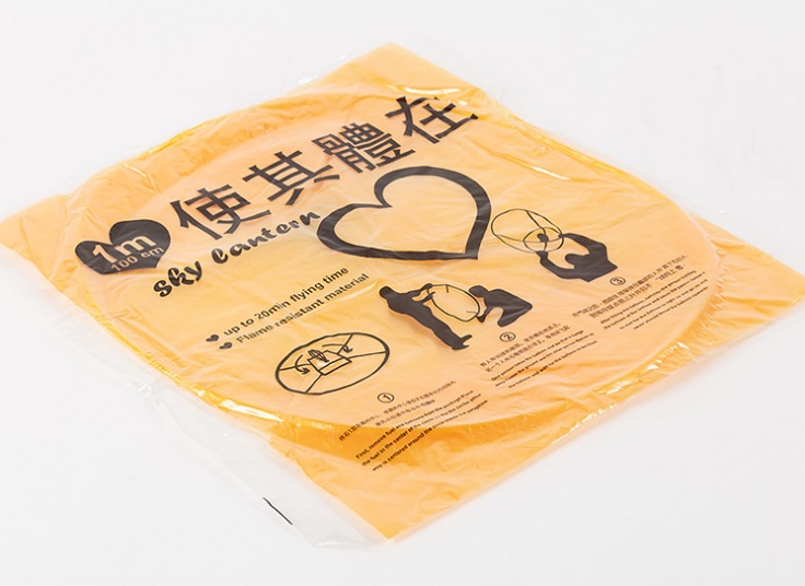 بالن آرزو ها