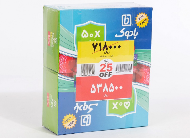 زیپ کیپ بادوک