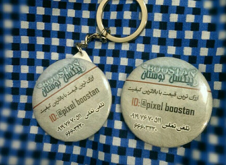 چاپ روی پیکسل و جاکلیدی در خدمات فنی بوستان