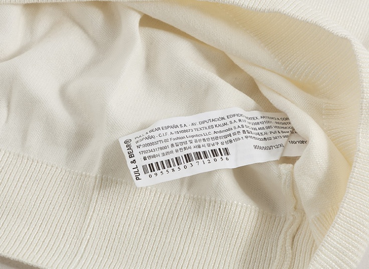 بافت یقه 7 سانت Pull & Bear