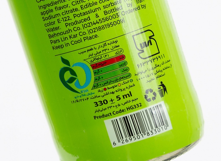 نوشابه گازدار HUBERT