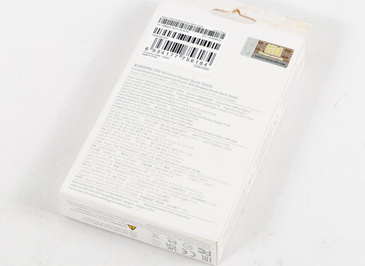پاور بانک وایرلس شیائومی مدل WPB15PDZM