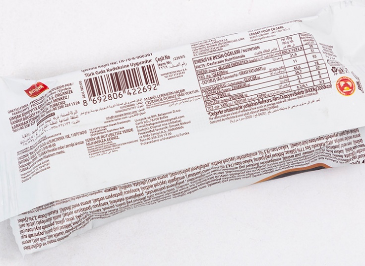 کیک شکلاتی Invite