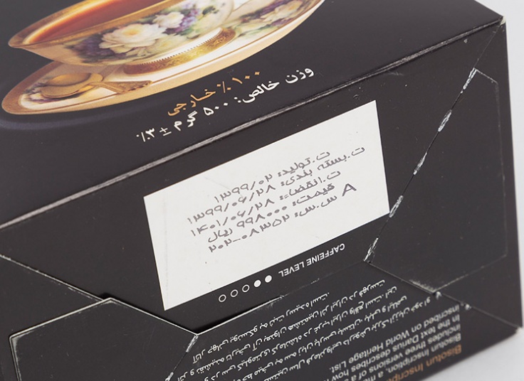 چای دارجیلینگ دبش