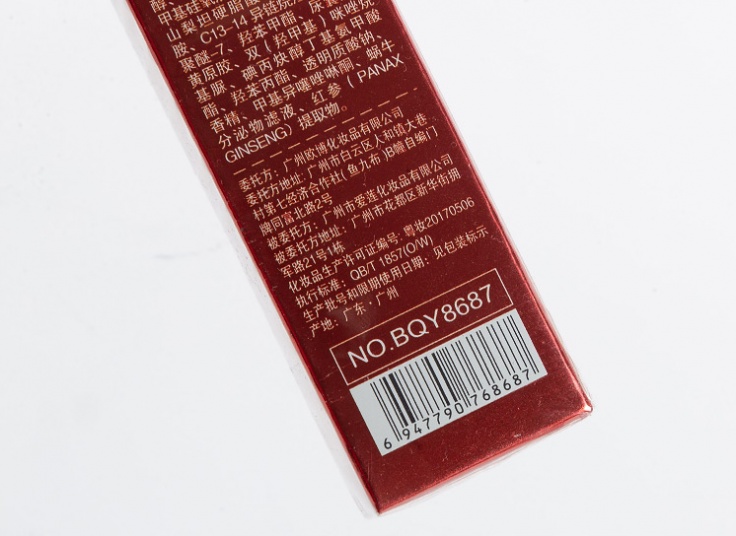 کرم ضد چروک دور چشم جنسینگ BIOAQUA