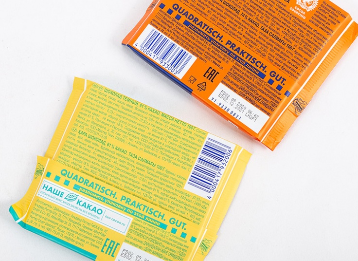 شکلات Ritter Sport