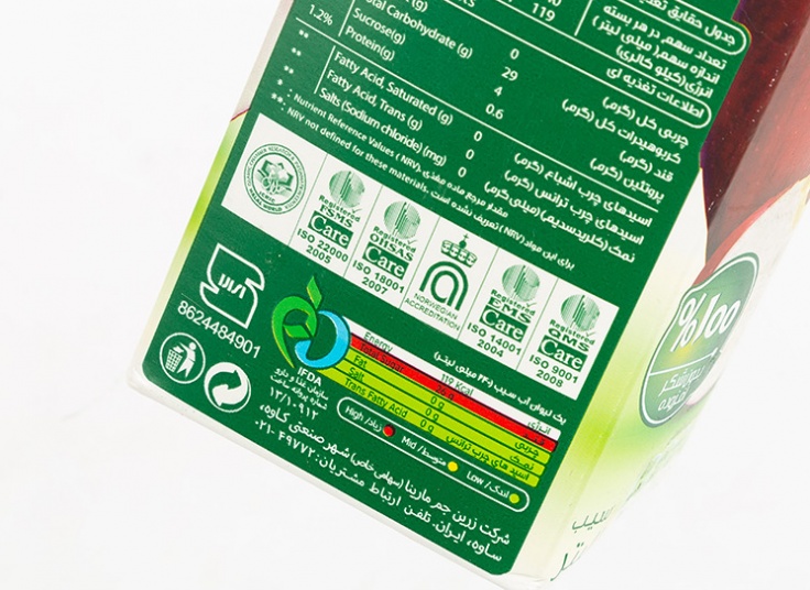 آبمیوه سان استار