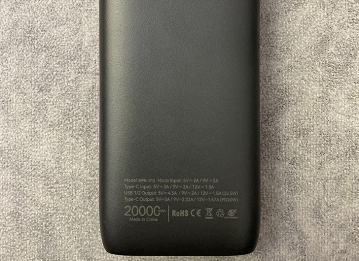 پاوربانک MODEM CAT مدل MPB-012