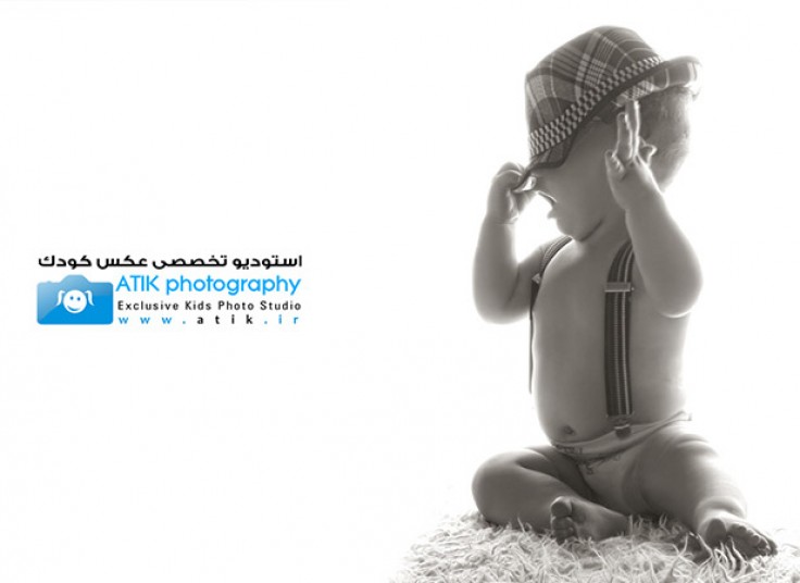 آتلیه کودک آتیک
