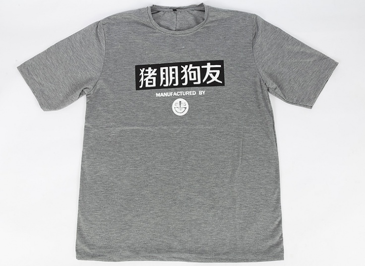 تیشرت مردانه سایز بزرگ FreshNiss