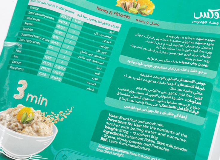 انواع اوتمیل Fedox