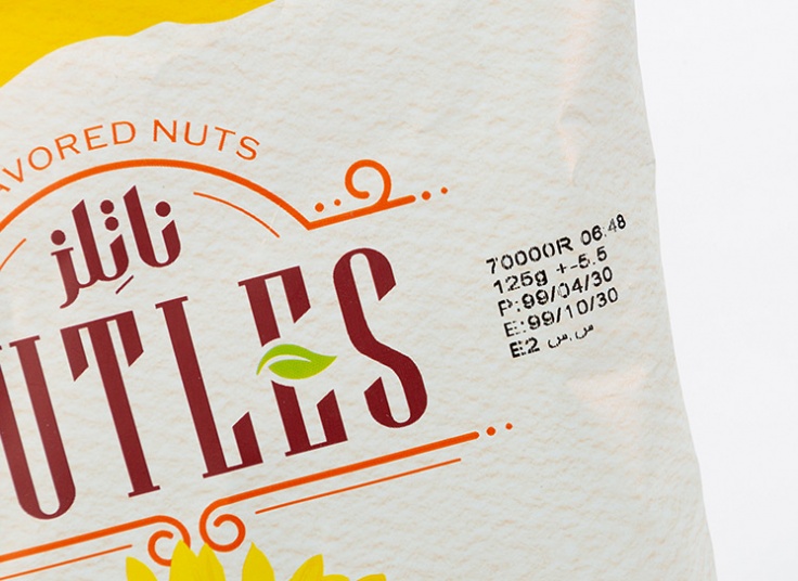 تخمه آفتابگردان ناتلز