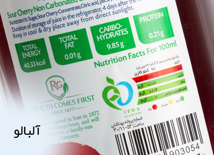 نوشیدنی میوه ای بدون گاز Kariz