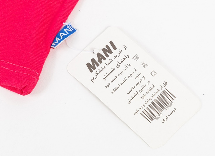 بلوز شلوار دخترانه Lovely