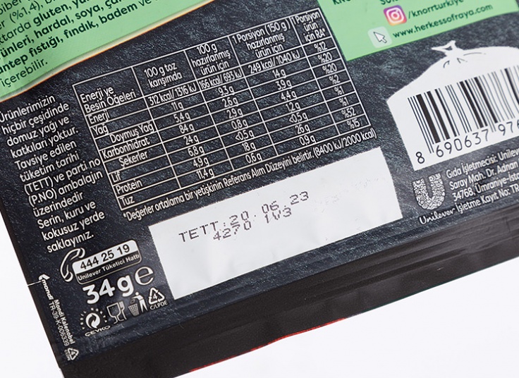 ادویه چاشنی مرغ Knorr