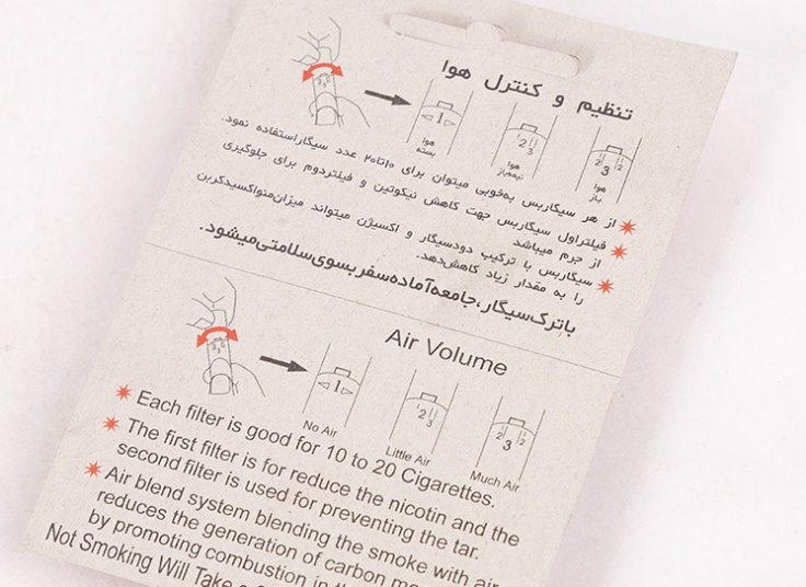 فیلتر سیگار بس