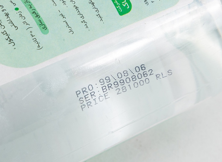 محلول ضد عفونی کننده دست هوم لند