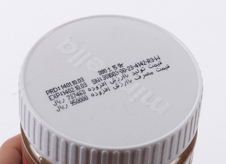 کرم بیسکوئیت mindella