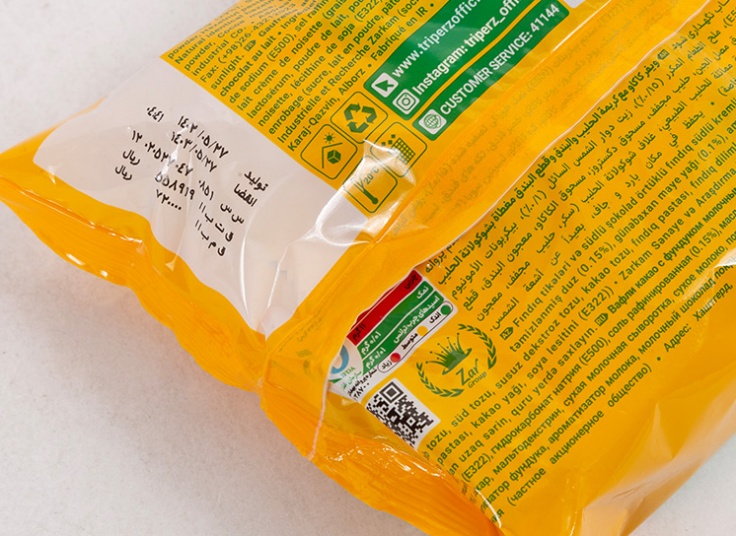 ویفر شکلاتی Triperz