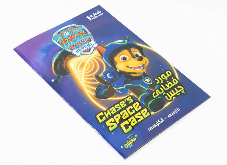 کتاب داستان کمیک