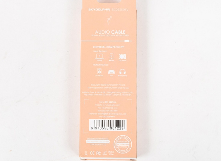 کابل Sky Dolphin SR07 AUX