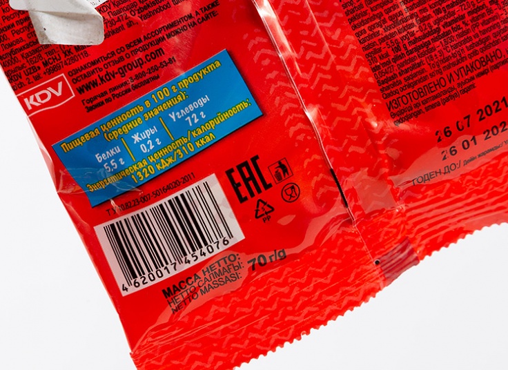 انواع پاستیل KDV