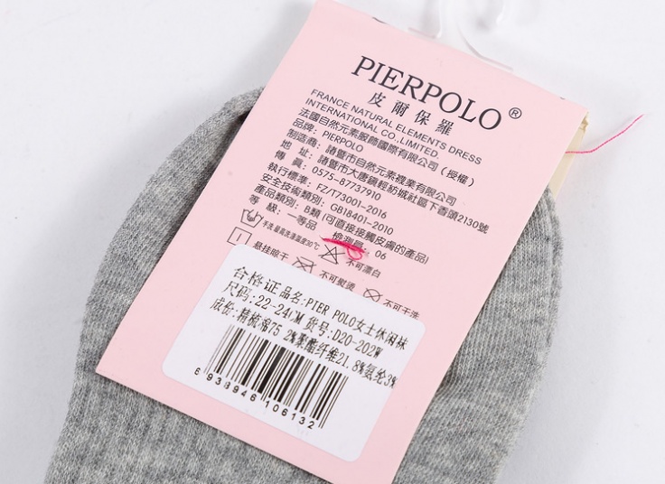 جوراب نیم ساق زنانه Pier Polo